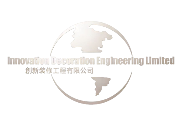 創新裝修工程